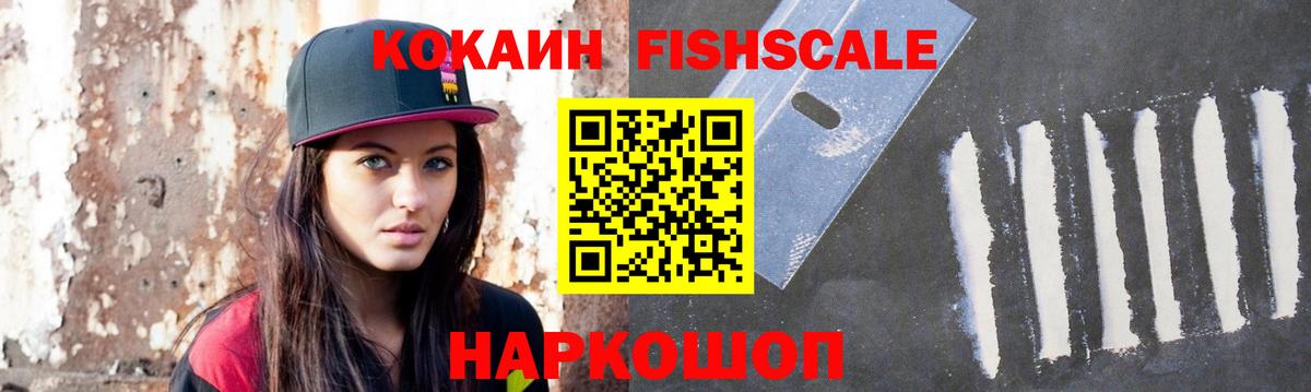 Cocaine Колумбийский Сосновоборск