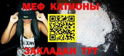 метамфетамин Моздок