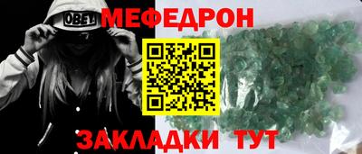 бутират Можга