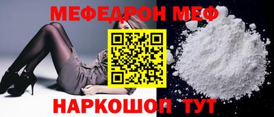 COCAINE Можайск