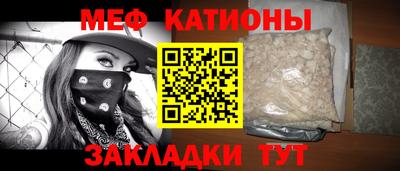 COCAINE Можайск