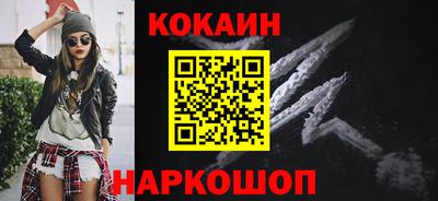 COCAINE Можайск