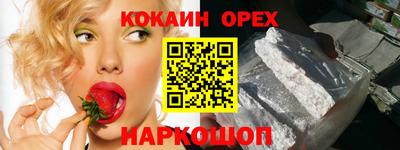 бутират Можга