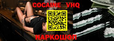 метамфетамин Моздок