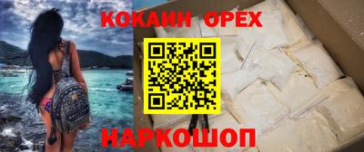 метамфетамин Моздок