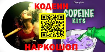 метамфетамин Моздок