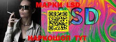 метамфетамин Моздок