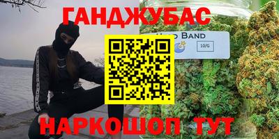 метамфетамин Моздок