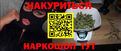 метамфетамин Моздок
