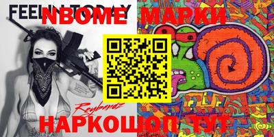 COCAINE Можайск