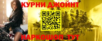 метамфетамин Моздок