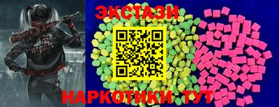 бутират Можга