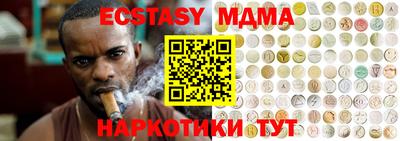 COCAINE Можайск