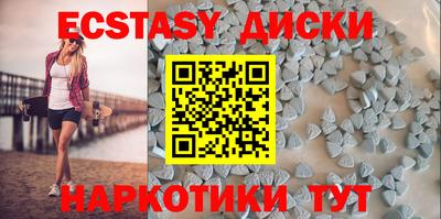 бутират Можга