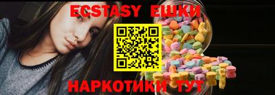метамфетамин Моздок