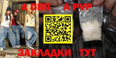 бутират Можга