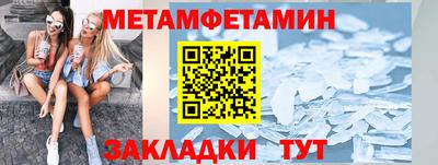 бутират Можга