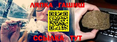 бутират Можга
