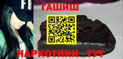 метамфетамин Моздок