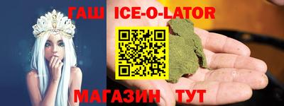 бутират Можга