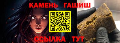 метамфетамин Моздок