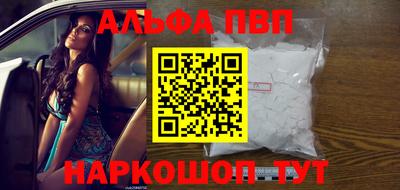 COCAINE Можайск