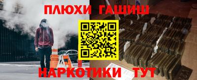 метамфетамин Моздок