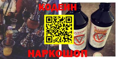 COCAINE Можайск