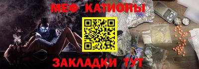 бутират Можга