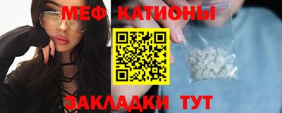 метамфетамин Моздок