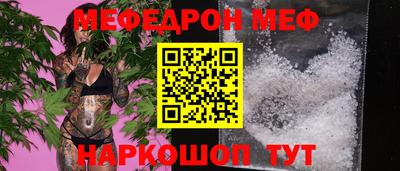 бутират Можга