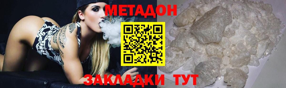 Сосновоборск  даркнет клад  OMG сайт  Вход с VPN  МЕТАДОН VHQ  МЕТАДОН VHQ 